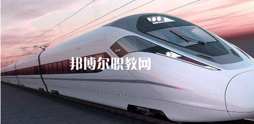 廣西2021年有鐵路學校的大專