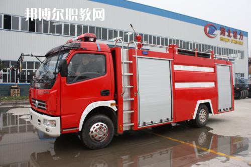 四川2021年哪個(gè)消防技術(shù)工程學(xué)校比較好就業(yè)