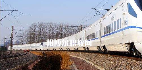 南寧2021年設(shè)有鐵路學校的公辦大專學校