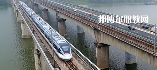 南寧2021年哪些大專(zhuān)有鐵路學(xué)校