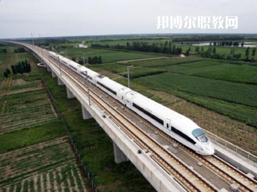 四川2021年鐵路學校有哪些專業(yè)最好