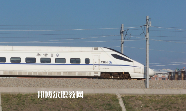 甘肅2020年高鐵學校好嗎