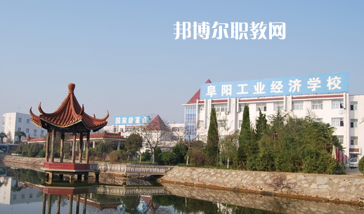 安徽2021年有什么鐵路學(xué)校