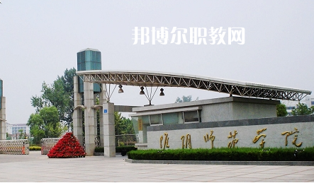 江蘇2021年女生讀什么幼師學(xué)校
