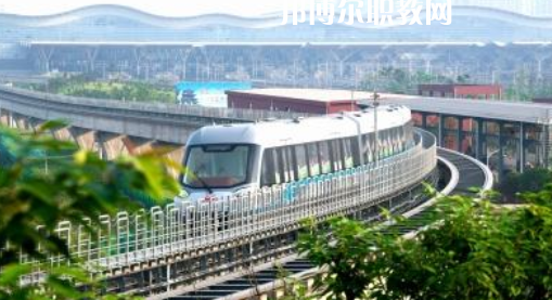 安徽2021年鐵路學(xué)校學(xué)什么好有前途