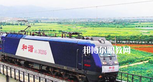 安徽2021年鐵路學校算什么學歷