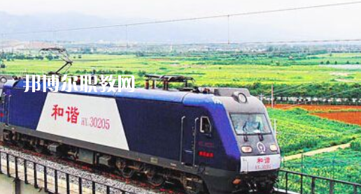 安徽2021年鐵路學(xué)校屬于什么學(xué)歷