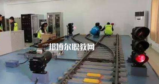 安徽2021年鐵路學(xué)校是學(xué)什么的