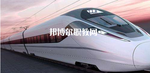 南寧2021年初中生怎么考鐵路學校