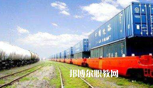 安徽2021年鐵路學(xué)校是什么意思