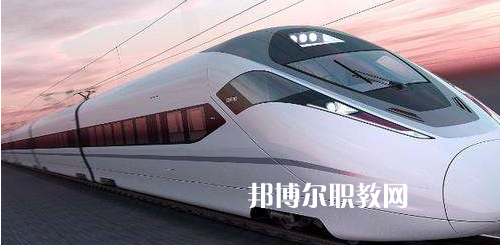 南寧2021年100分能上鐵路學(xué)校嗎
