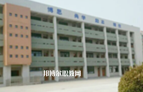 連云港市海濱技工學(xué)校怎么樣、好不好