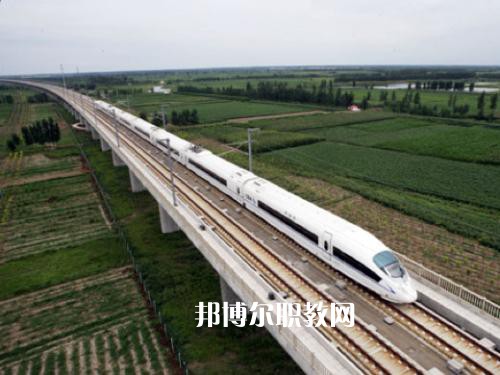 四川2021年鐵路學(xué)校都有哪些專業(yè)好
