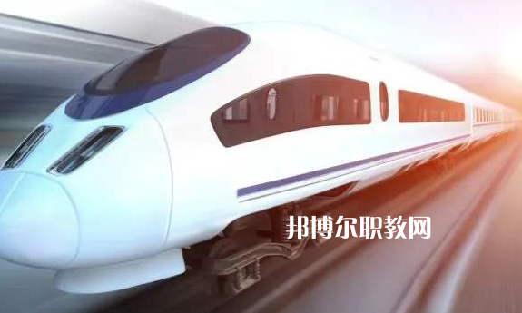 甘肅2020年高鐵學(xué)校需要多少分
