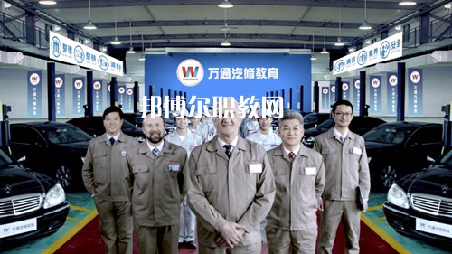 四川2021年汽修學(xué)校學(xué)什么專業(yè)有前途