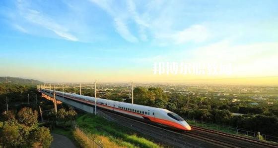 廣西2020年鐵路學校好點的大專學校
