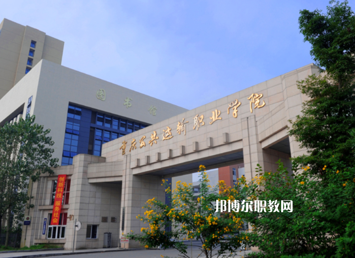 重慶2021年現(xiàn)在讀什么鐵路學(xué)校好