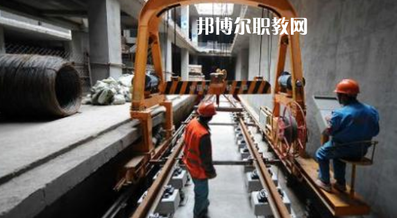 安徽2021年鐵路學(xué)?？梢詫W(xué)什么