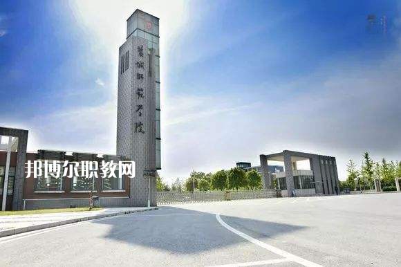 江蘇2021年女生上什么幼師學(xué)校比較好