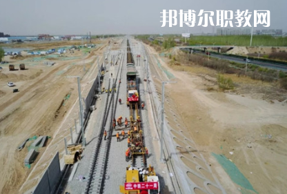 重慶2021年男生讀鐵路學(xué)校有前途嗎