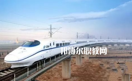 重慶2021年鐵路學(xué)校和中專有哪些區(qū)別