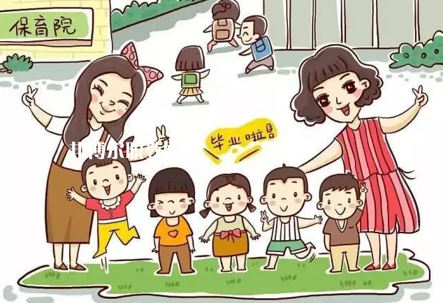 貴陽2021年哪個(gè)學(xué)校有幼師學(xué)校
