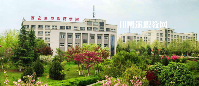 西安2021年初中生學(xué)衛(wèi)校的學(xué)校