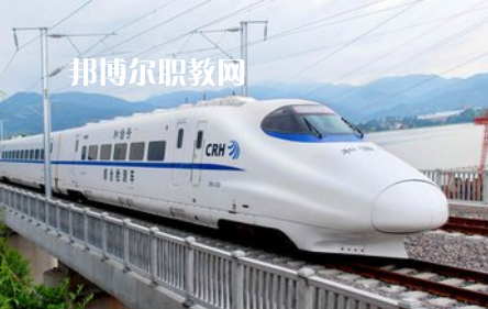 重慶2021年鐵路學(xué)校屬于什么學(xué)歷