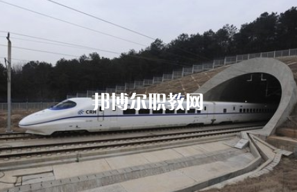 重慶2021年鐵路學(xué)校是學(xué)什么的