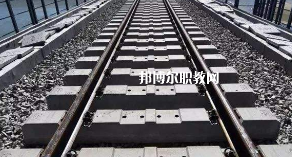 安徽2021年鐵路學(xué)校畢業(yè)是什么文憑