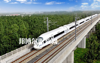 重慶2021年鐵路學(xué)校畢業(yè)好找工作嗎