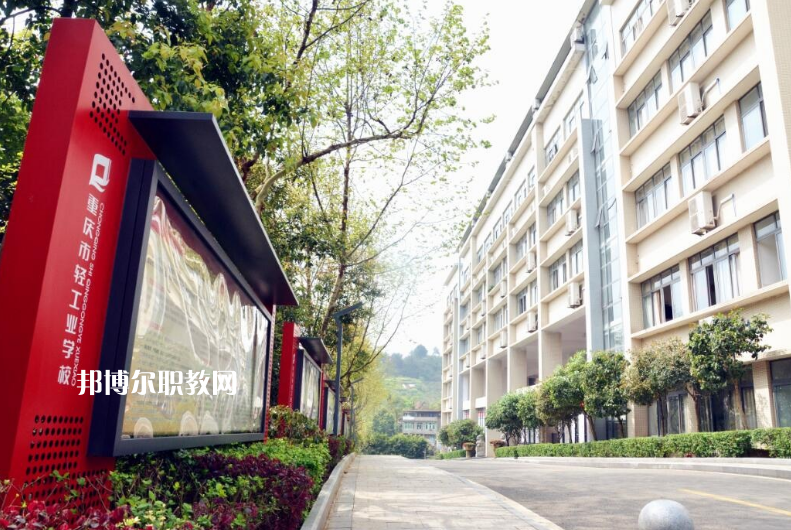重慶2021年初中生能讀什么汽修學(xué)校