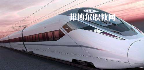 南寧2021年鐵路學校專業(yè)有哪些