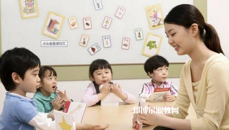 武漢2021年幼師學校哪個專業(yè)好