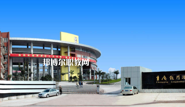 重慶2021年好的鐵路學(xué)校