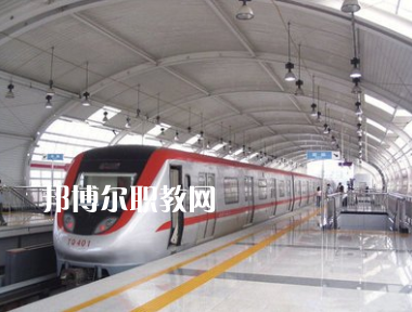 重慶2021年讀鐵路學(xué)校后悔了
