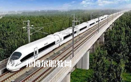 重慶2021年鐵路學(xué)校哪些好