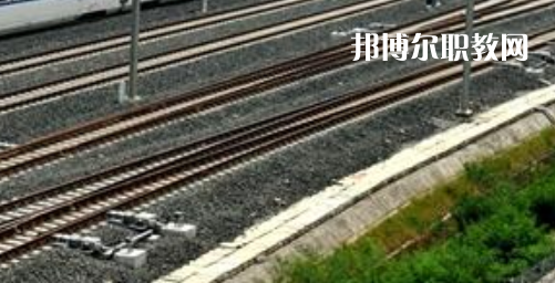 江西2021年400分能上鐵路學(xué)校嗎