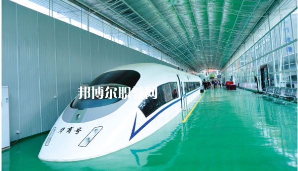 蘭州2021年大專有高鐵學(xué)校嗎