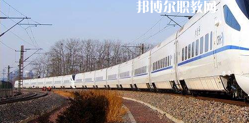 南寧2021年鐵路學(xué)校學(xué)什么專業(yè)有前途