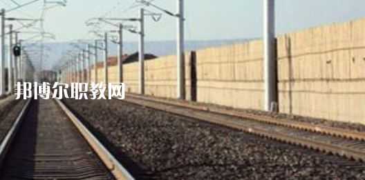江西2021年200分能上鐵路學(xué)校嗎