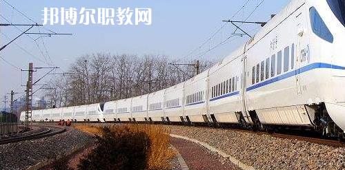 南寧2021年鐵路學校哪個專業(yè)比較好