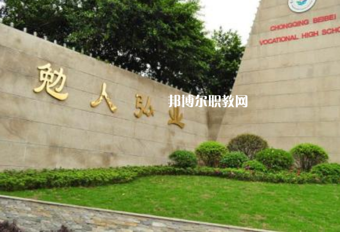 重慶2021年初中生可以讀什么汽修學(xué)校
