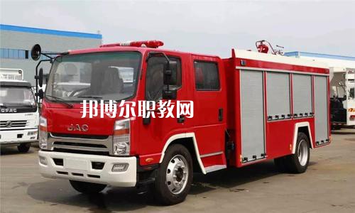 四川2021年讀消防技術(shù)工程學(xué)校需要什么證件
