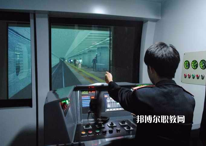 重慶2021年鐵路學(xué)校的分?jǐn)?shù)線