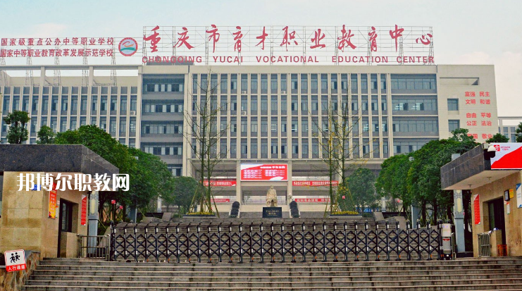 重慶2021年初中生讀什么汽修學(xué)校好