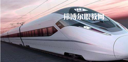 南寧2021年鐵路學(xué)校都有哪些專業(yè)好