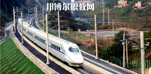 南寧2021年讀鐵路學(xué)校哪個專業(yè)好