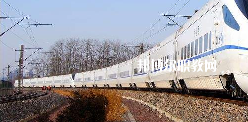 南寧2021年讀鐵路學校讀什么專業(yè)好