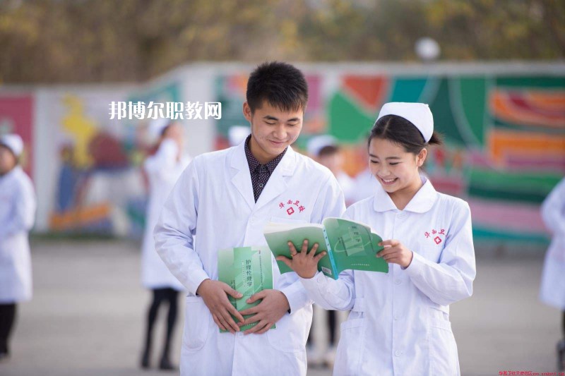 西安2021年初中生讀衛(wèi)校好嗎